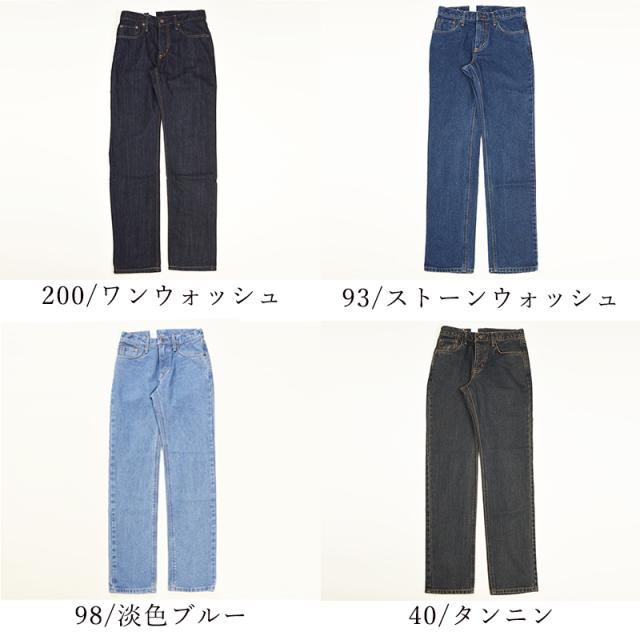 2025発夏新色【裾上げ無料】【定番】エドウィン EDWIN インターナショナルベーシック 403 ふつうのストレート 股上深め 日本製 デニムパンツ ジーンズ ジーパン ズボン レギュラーストレート メンズ 男性 紳士 SALE E403_11