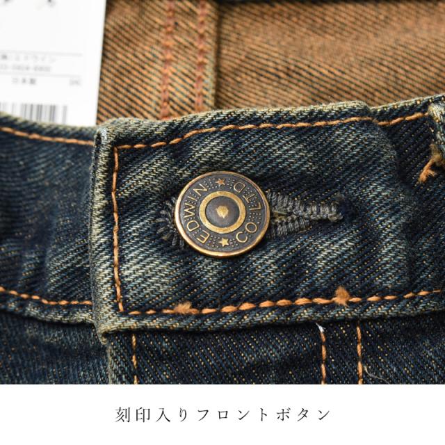 2025発夏新色【裾上げ無料】【定番】エドウィン EDWIN インターナショナルベーシック 403 ふつうのストレート 股上深め 日本製 デニムパンツ ジーンズ ジーパン ズボン レギュラーストレート メンズ 男性 紳士 SALE E403_15
