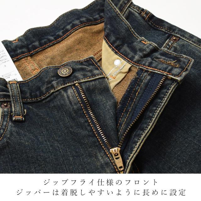 2025発夏新色【裾上げ無料】【定番】エドウィン EDWIN インターナショナルベーシック 403 ふつうのストレート 股上深め 日本製 デニムパンツ ジーンズ ジーパン ズボン レギュラーストレート メンズ 男性 紳士 SALE E403_16