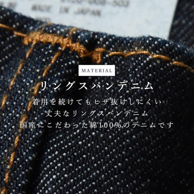 2025発夏新色【裾上げ無料】【定番】エドウィン EDWIN インターナショナルベーシック 403 ふつうのストレート 股上深め 日本製 デニムパンツ ジーンズ ジーパン ズボン レギュラーストレート メンズ 男性 紳士 SALE E403_13