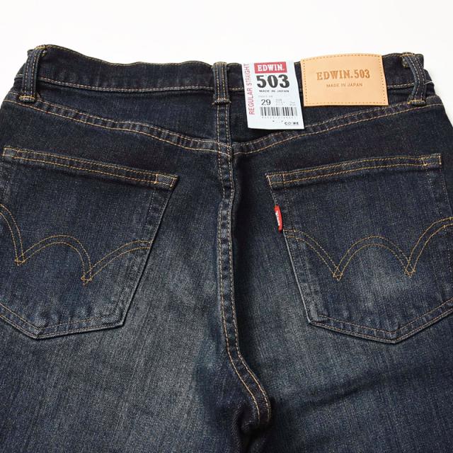 【大きいサイズ】裾上げ無料エドウィン BIGサイズ EDWIN 503 レギュラーストレート ジーンズ メンズ 日本製 デニムパンツ ジーパン ビッグサイズ ビックサイズ E50313-1126/1146
