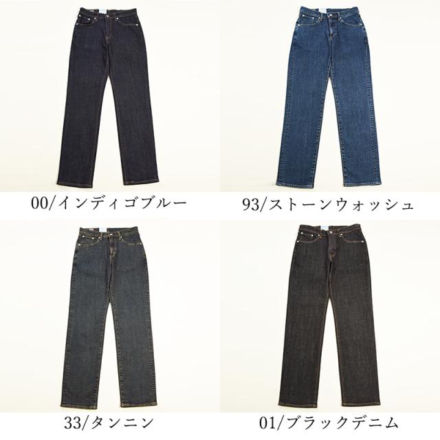 エドウィン EDWIN 503 レギュラーストレート ジーンズ メンズ 日本製 デニムパンツ ジーパン ストレッチパンツ チノパンツ チノパン カラーパンツ 男性 紳士 定番 SALE E50313_9