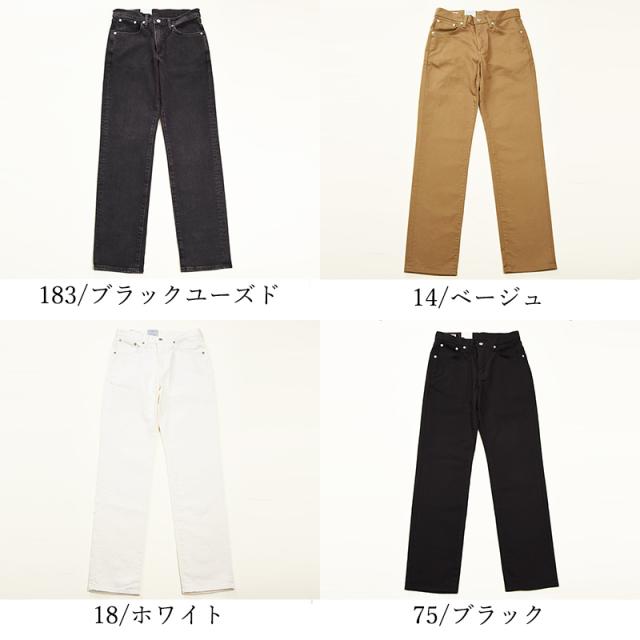 エドウィン EDWIN 503 レギュラーストレート ジーンズ メンズ 日本製 デニムパンツ ジーパン ストレッチパンツ チノパンツ チノパン カラーパンツ 男性 紳士 定番 SALE E50313_10