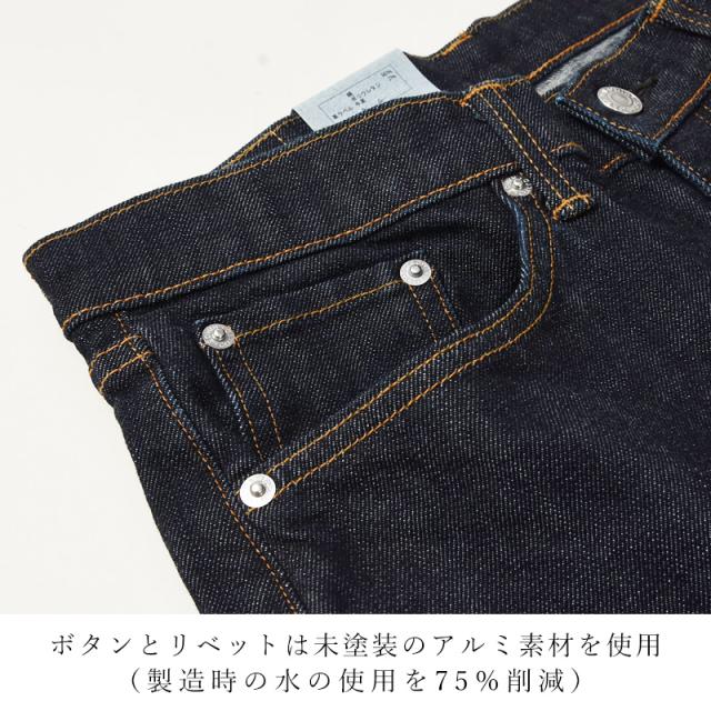 エドウィン EDWIN 503 レギュラーストレート ジーンズ メンズ 日本製 デニムパンツ ジーパン ストレッチパンツ チノパンツ チノパン カラーパンツ 男性 紳士 定番 SALE E50313_6