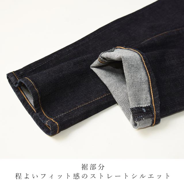エドウィン EDWIN 503 レギュラーストレート ジーンズ メンズ 日本製 デニムパンツ ジーパン ストレッチパンツ チノパンツ チノパン カラーパンツ 男性 紳士 定番 SALE E50313_8