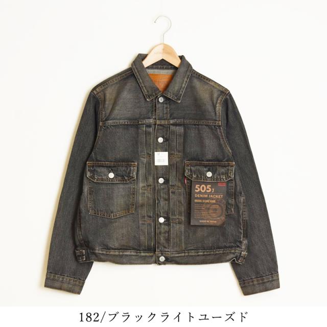 2025春夏新色EDWIN エドウィン 505J デニムジャケット 50s