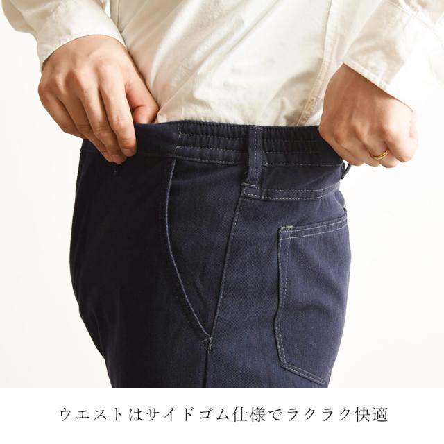 2025新作 EDWIN エドウィン デニスラAIR スリムテーパード スラックス チノパンツ トラウザー ビジカジ テレワーク ゴルフ メンズ 男性 紳士 EDB101_13