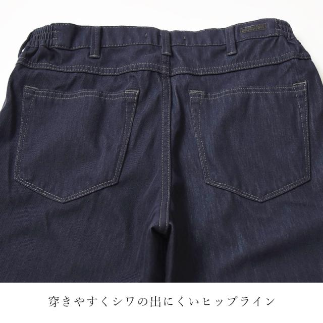 2025新作 EDWIN エドウィン デニスラAIR スリムテーパード スラックス チノパンツ トラウザー ビジカジ テレワーク ゴルフ メンズ 男性 紳士 EDB101_14