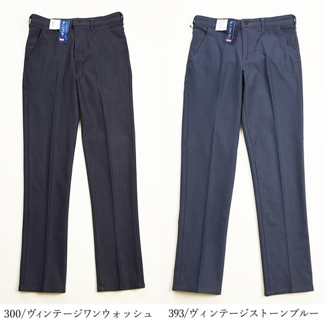 EDWIN エドウィン デニスラ スリムテーパード スラックス チノパンツ トラウザー ビジカジ テレワーク ゴルフ SALE EDB102_11