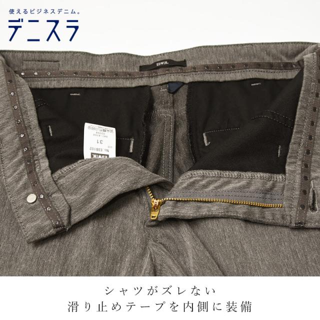 EDWIN エドウィン デニスラ スリムテーパード スラックス チノパンツ トラウザー ビジカジ テレワーク ゴルフ SALE EDB102_9
