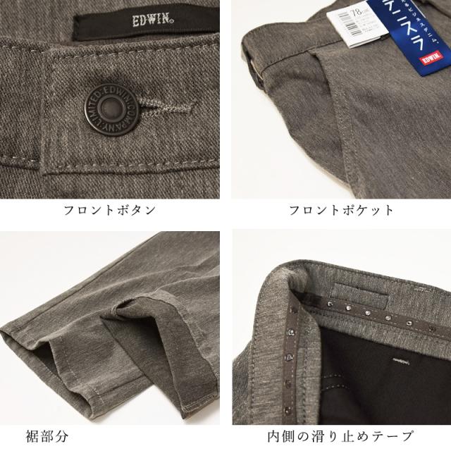 EDWIN エドウィン デニスラ スリムテーパード スラックス チノパンツ トラウザー ビジカジ テレワーク ゴルフ SALE EDB102_10