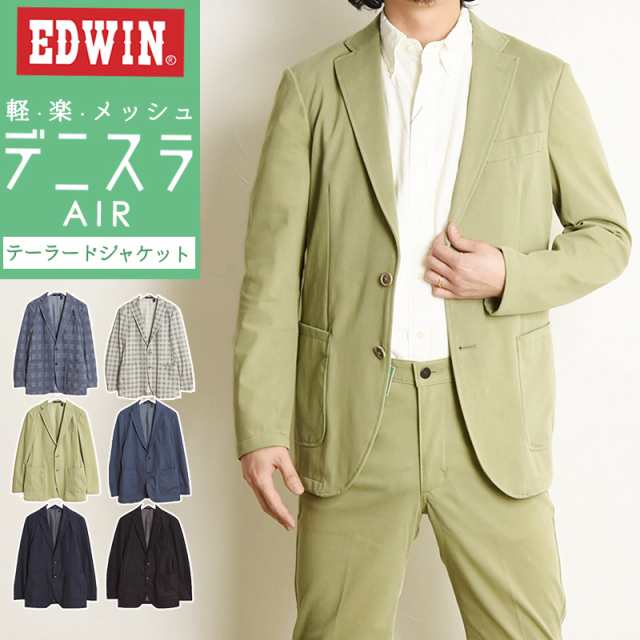 EDWIN セール／10%OFF エドウィン デニスラAIR テーラードジャケット ジャケット ビジカジ テレワーク ゴルフ EDB803