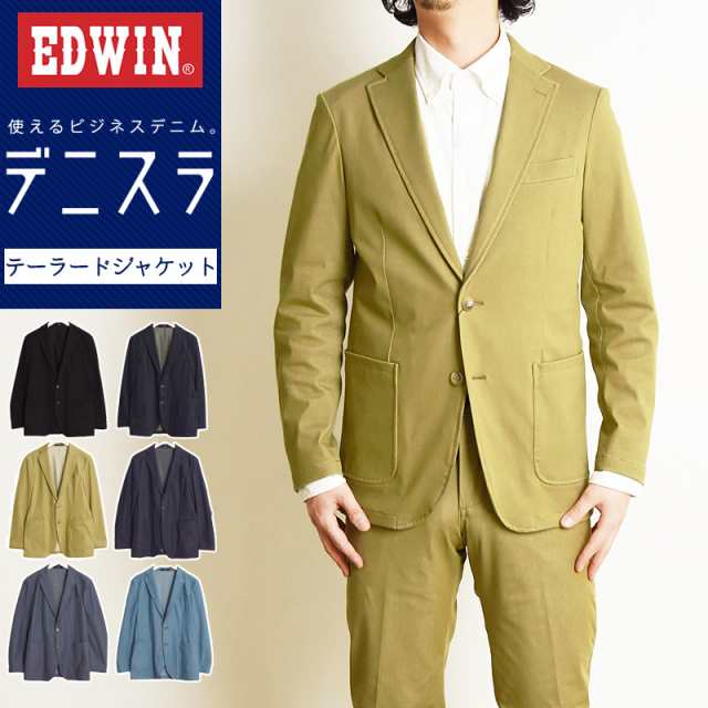 【セール／10%OFF】エドウィン EDWIN デニスラ ジャケット テーラードジャケット 羽織り スーツ ジーンズ デニム ビジカジ テレワーク ゴ