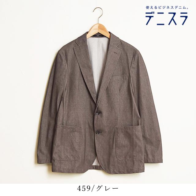 2025新作 エドウィン EDWIN デニスラ ジャケット テーラードジャケット