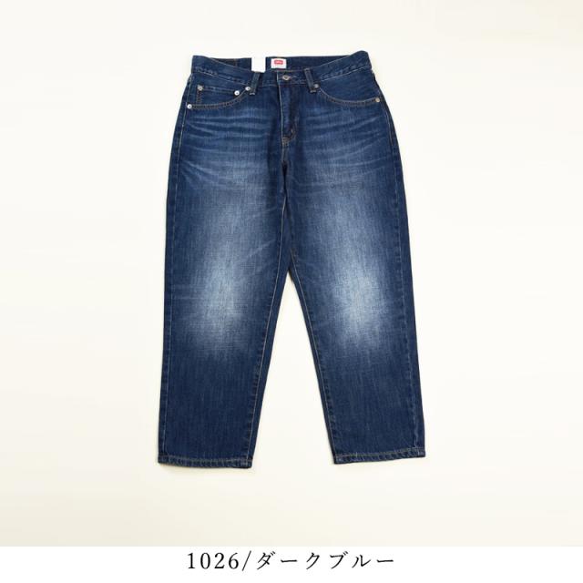 【大きいサイズ】EDWIN エドウィンベーシック クロップド　デニムパンツ 軽量 メンズ ジーンズ ジーパン ビッグサイズ ビックサイズ EMS007_13