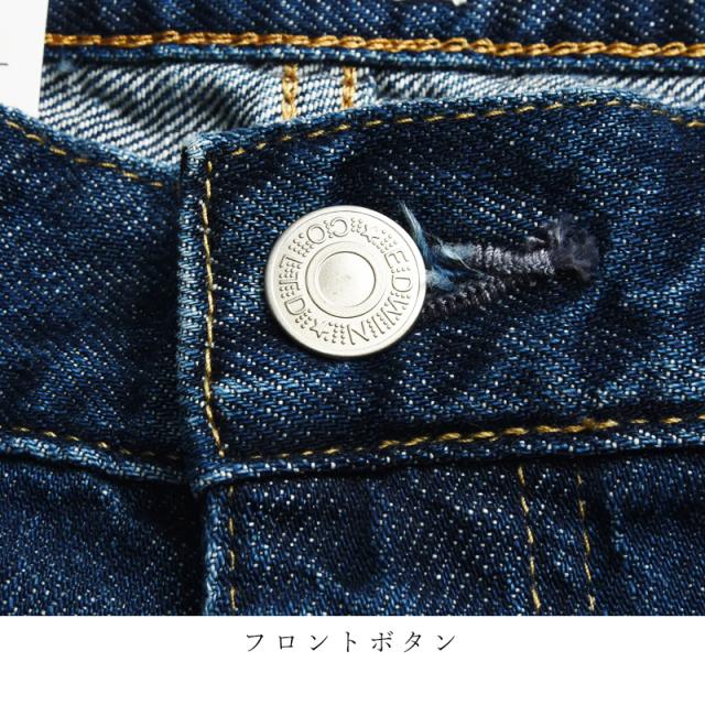 【大きいサイズ】EDWIN エドウィンベーシック クロップド　デニムパンツ 軽量 メンズ ジーンズ ジーパン ビッグサイズ ビックサイズ EMS007_7