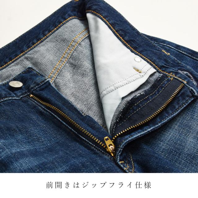 【大きいサイズ】EDWIN エドウィンベーシック クロップド　デニムパンツ 軽量 メンズ ジーンズ ジーパン ビッグサイズ ビックサイズ EMS007_8