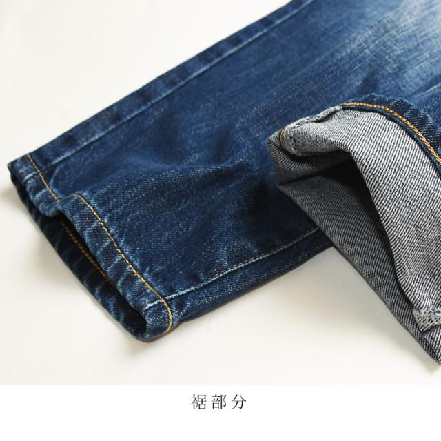 【大きいサイズ】EDWIN エドウィンベーシック クロップド　デニムパンツ 軽量 メンズ ジーンズ ジーパン ビッグサイズ ビックサイズ EMS007_10