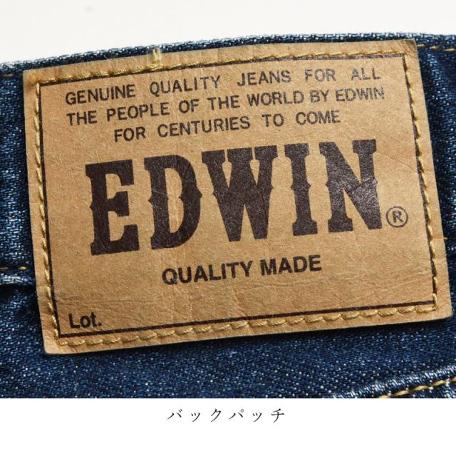 【大きいサイズ】EDWIN エドウィンベーシック クロップド　デニムパンツ 軽量 メンズ ジーンズ ジーパン ビッグサイズ ビックサイズ EMS007_11
