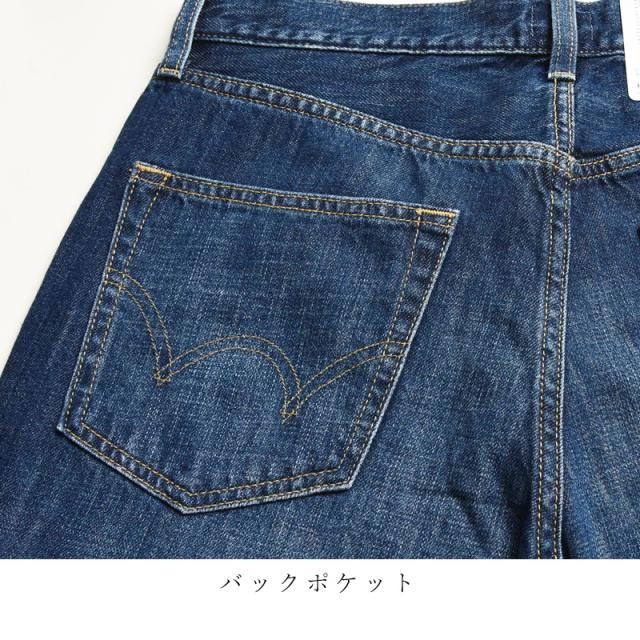 【大きいサイズ】EDWIN エドウィンベーシック クロップド　デニムパンツ 軽量 メンズ ジーンズ ジーパン ビッグサイズ ビックサイズ EMS007_12