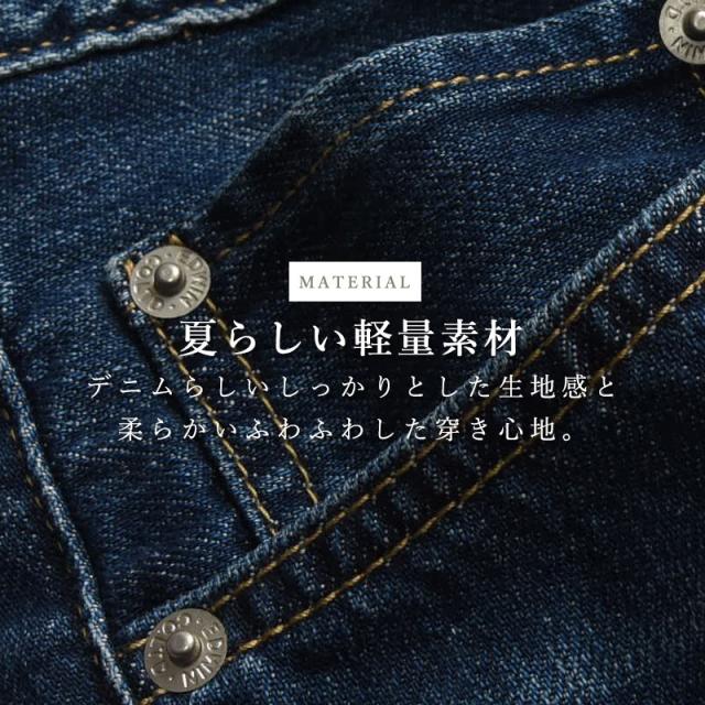 【大きいサイズ】EDWIN エドウィンベーシック クロップド　デニムパンツ 軽量 メンズ ジーンズ ジーパン ビッグサイズ ビックサイズ EMS007_6