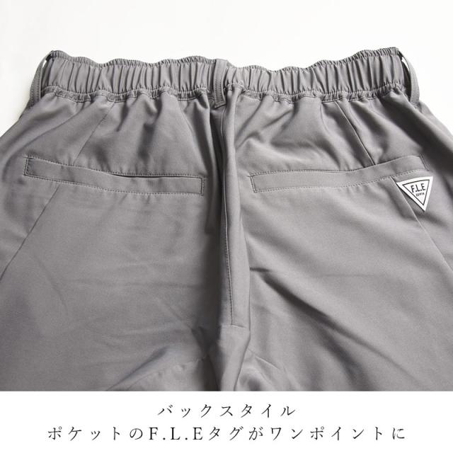 2025新作 エドウィン EDWIN FLE フリー エフエルイー イージージョガー