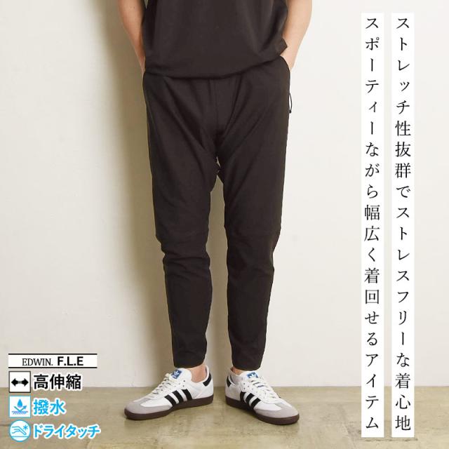 2025新作 エドウィン EDWIN FLE フリー エフエルイー イージージョガー