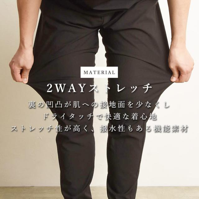 2025新作 エドウィン EDWIN FLE フリー エフエルイー イージージョガー