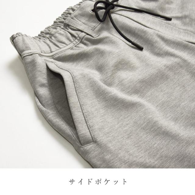 2025新作 エドウィン EDWIN FLE フリー エフエルイー イージージョガー