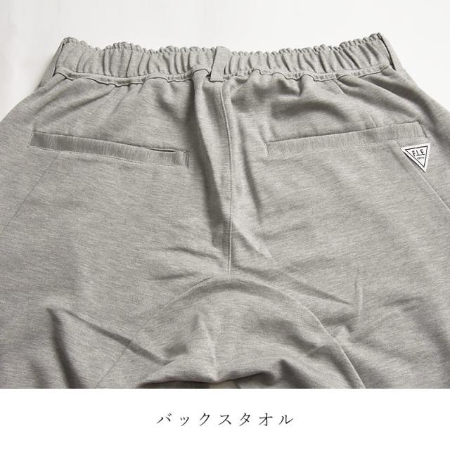 2025新作 エドウィン EDWIN FLE フリー エフエルイー イージージョガー