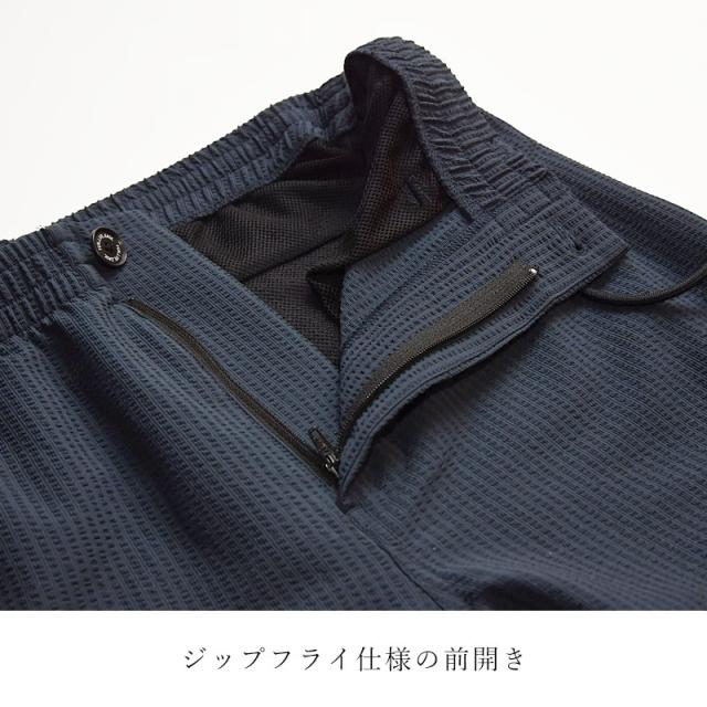 2025新作 エドウィン EDWIN FLE フリー エフエルイー トラウザーパンツ ストレッチ パンツ テーパード イージーパンツ アンクル丈 シアサッカー メンズ 男性 紳士 きれいめ スポーツ ES903_8