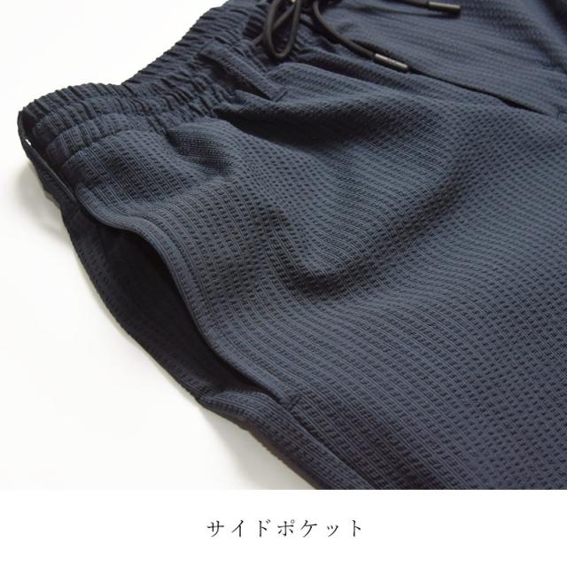 2025新作 エドウィン EDWIN FLE フリー エフエルイー トラウザーパンツ ストレッチ パンツ テーパード イージーパンツ アンクル丈 シアサッカー メンズ 男性 紳士 きれいめ スポーツ ES903_9