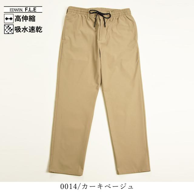 2025新作 エドウィン EDWIN FLE フリー エフエルイー トラウザーパンツ ストレッチ パンツ テーパード イージーパンツ アンクル丈 通年 メンズ 男性 紳士 きれいめ スポーツ ES903_13