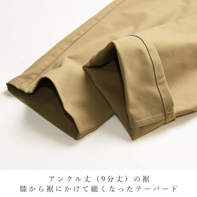 2025新作 エドウィン EDWIN FLE フリー エフエルイー トラウザーパンツ ストレッチ パンツ テーパード イージーパンツ アンクル丈 通年 メンズ 男性 紳士 きれいめ スポーツ ES903_9