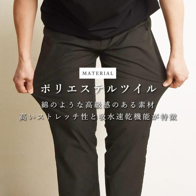 2025新作 エドウィン EDWIN FLE フリー エフエルイー トラウザーパンツ ストレッチ パンツ テーパード イージーパンツ アンクル丈 通年 メンズ 男性 紳士 きれいめ スポーツ ES903_5