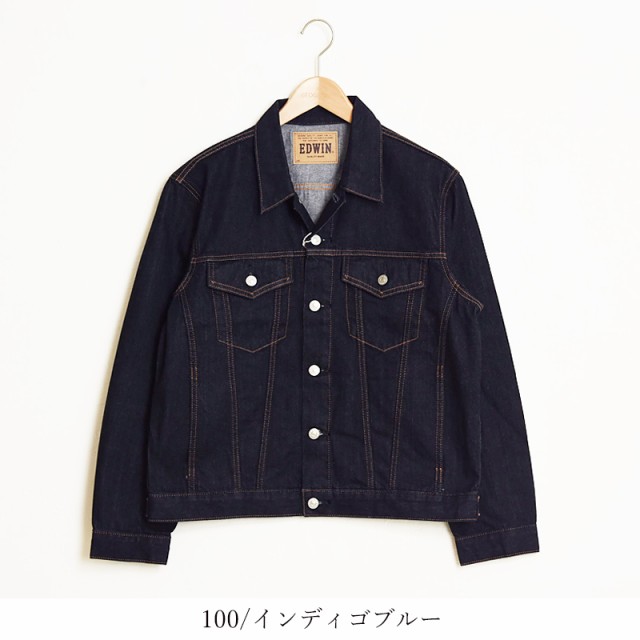 セール／10%OFF】エドウィン EDWIN ベーシック デニムジャケット