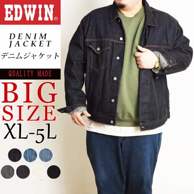 【大きいサイズ】【セール／10%OFF】エドウィン EDWIN ベーシック デニムジャケット BIGサイズ メンズ 男性 紳士 Gジャン ジージャン ビッグサイズ ビックサイズ ET1115