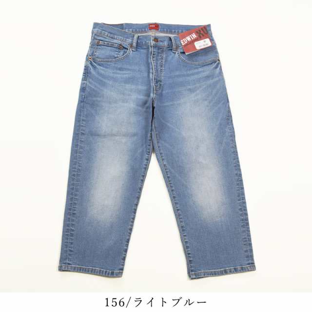 SALE／10%OFF】EDWIN エドウィン XV クロップドパンツ 7分丈 デニム