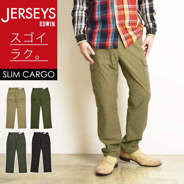 EDWIN エドウィン ジャージーズ スリムカーゴ カーゴパンツ カラーパンツ メンズ ストレッチ JMC832