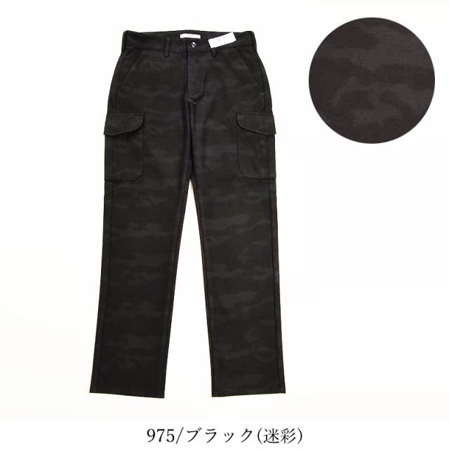 EDWIN エドウィン ジャージーズ スリムカーゴ カーゴパンツ