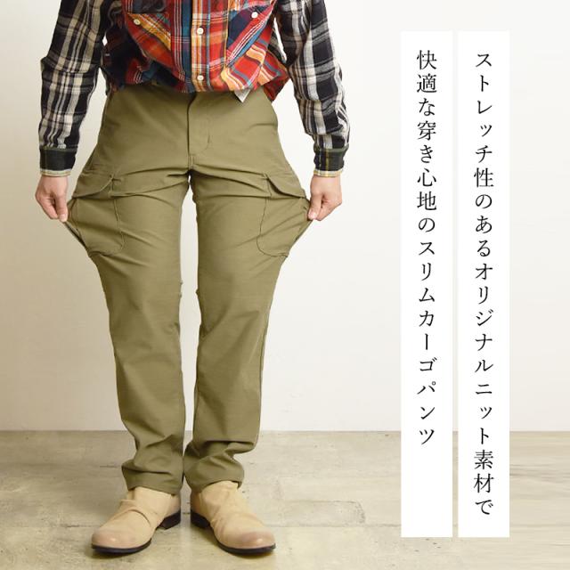 EDWIN エドウィン ジャージーズ スリムカーゴ カーゴパンツ
