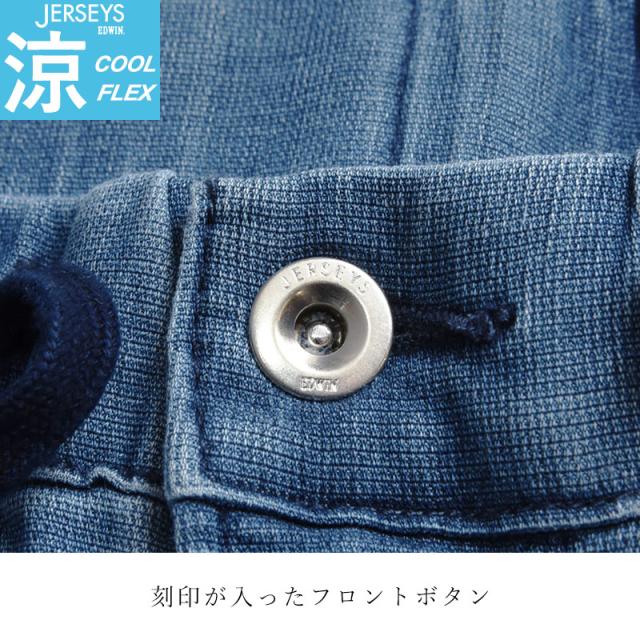 【期間限定セール】2026春夏新作 大きいサイズ！涼しいジーンズエドウィン EDWIN ジャージーズ COOL FLEX クールフレックス BIG テーパード メンズ 涼しい ジーンズ ジーパン デニムパンツ チノパン ストレッチ 夏 ズボン JME32C_14