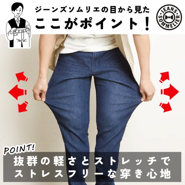 【期間限定セール】2026春夏新作 大きいサイズ！涼しいジーンズエドウィン EDWIN ジャージーズ COOL FLEX クールフレックス BIG テーパード メンズ 涼しい ジーンズ ジーパン デニムパンツ チノパン ストレッチ 夏 ズボン JME32C_3