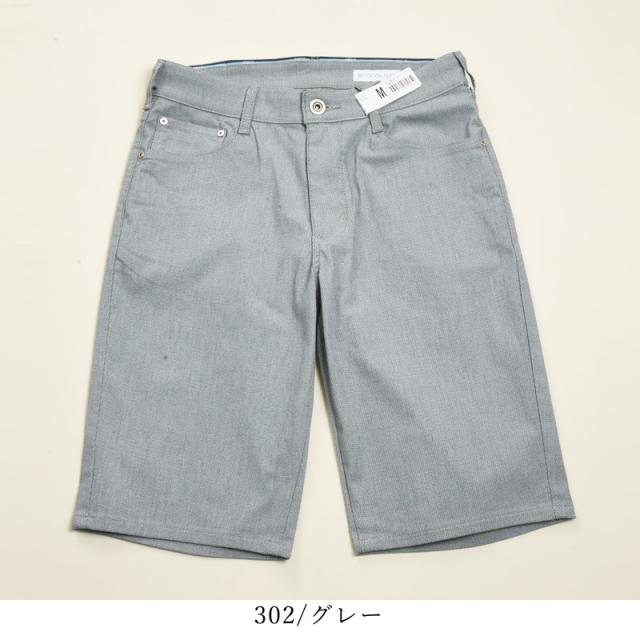 裾上げ無料 EDWIN エドウィン ジャージーズ COOL FLEX クールフレックス ショーツ ショートパンツ チノ カラー メンズ 涼しい ストレッチ JMH30C_14