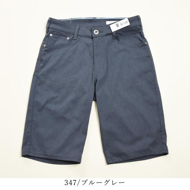 裾上げ無料 EDWIN エドウィン ジャージーズ COOL FLEX クール