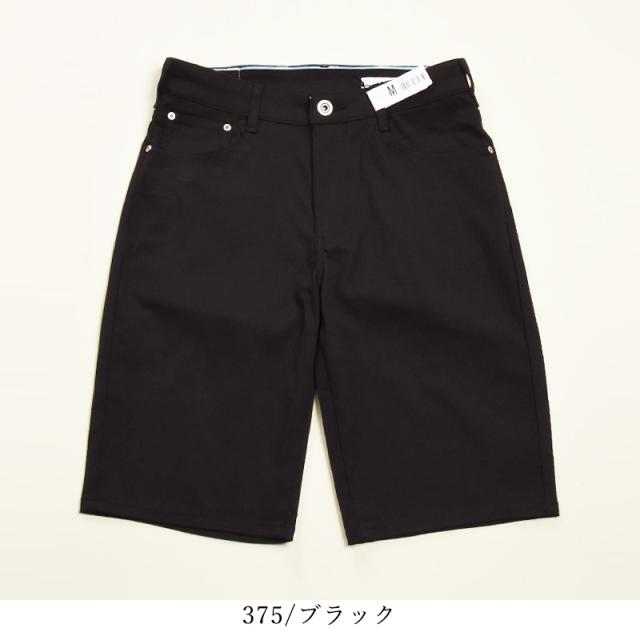 裾上げ無料 EDWIN エドウィン ジャージーズ COOL FLEX クール