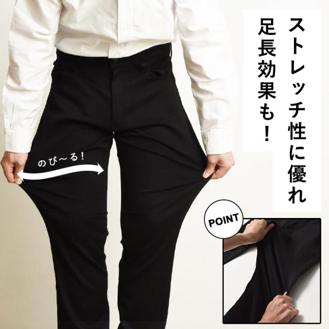2025新作【大きいサイズ】エドウィン EDWIN ハタラクロ メンズ ストレート 黒 ブラック パンツ ストレッチパンツ 男性 紳士 きれいめ 仕事着 作業着 定番 テレワーク 在宅勤務 ビジネス MEB03M　ビッグサイズ ビックサイズ BIG_4