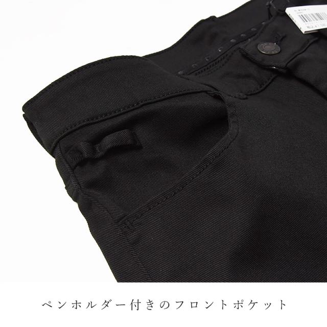 2025新作【大きいサイズ】エドウィン EDWIN ハタラクロ メンズ ストレート 黒 ブラック パンツ ストレッチパンツ 男性 紳士 きれいめ 仕事着 作業着 定番 テレワーク 在宅勤務 ビジネス MEB03M　ビッグサイズ ビックサイズ BIG_11