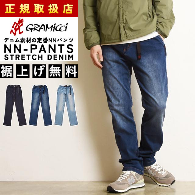 裾上げ無料 グラミチ GRAMICCI G111-OGSD ストレッチ デニム ニューナローパンツ NNパンツ キャンプ アウトドア STRETCH DENIM NN-PANT【gs2】