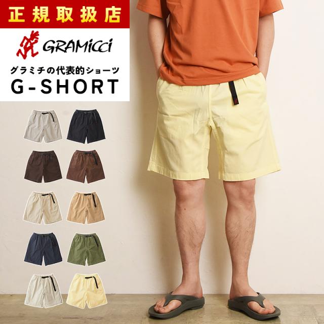 2025春夏新作 グラミチ GRAMICCI グラミチショーツ ショートパンツ メンズ G-SHORTS Gショーツ クライミングパンツ 短パン キャンプ アウトドア フェス スポーツ G101-OGT